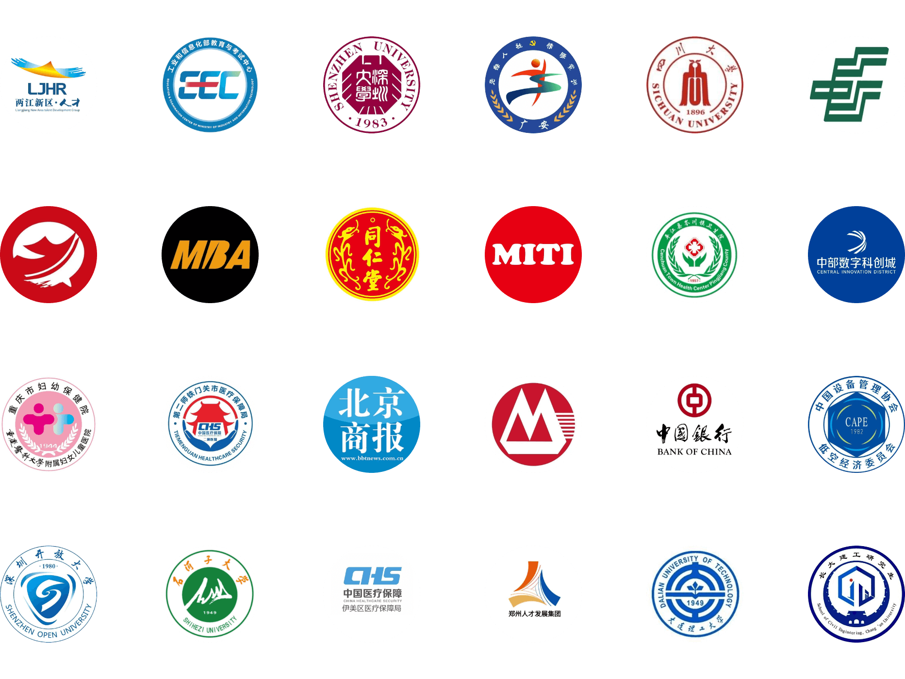 小正方助手用户示例